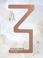品卉3.0 匠藝  塑膠地磚 塑膠地板